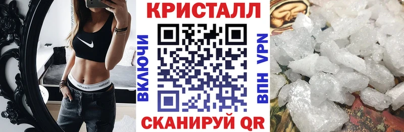 АМФ Розовый  Купить  Свирск 