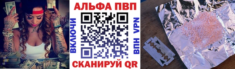 Alpha-PVP крисы CK  Купить где  Свирск 