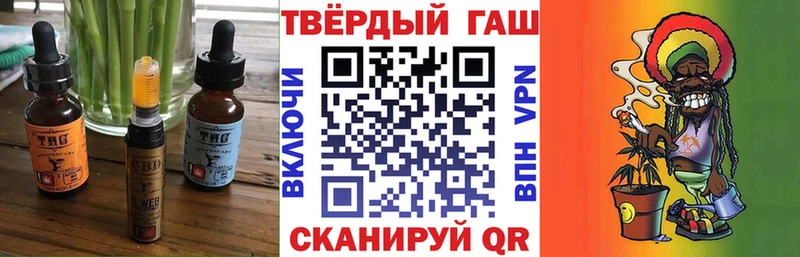 Купить где  Свирск  Печенье с ТГК конопля 