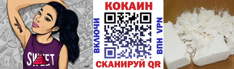 Купить закладки  Свирск  Кокаин VHQ 