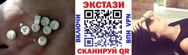 ЭКСТАЗИ mix  Купить где  Свирск 