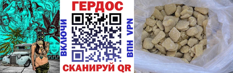 Купить  Свирск  Героин хмурый 