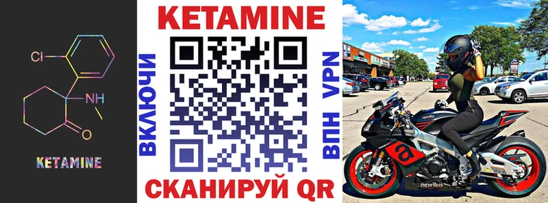 Кетамин ketamine  Купить где  Свирск 