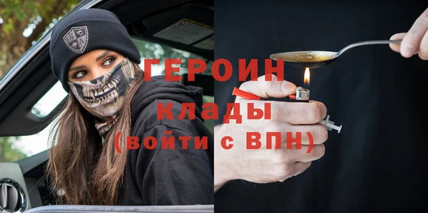 мдма Вяземский