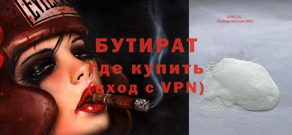 мдма Вяземский