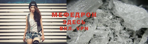 прущие грибы Вязники