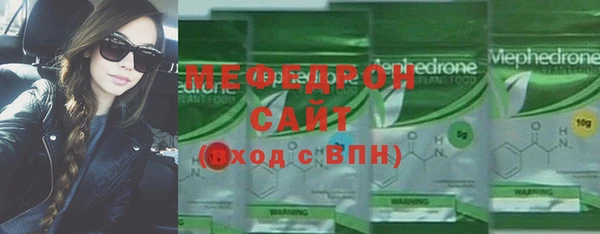 мдма Вяземский