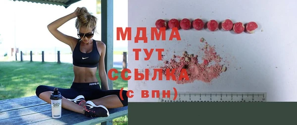 эйфоретик Горняк