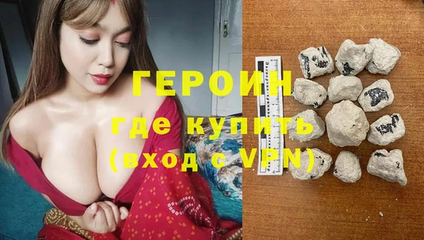 мдма Вяземский