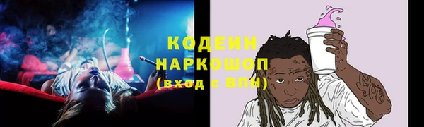 мдма Вяземский