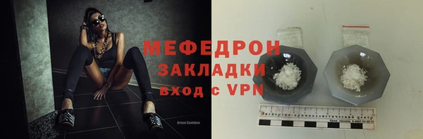 прущие грибы Вязники