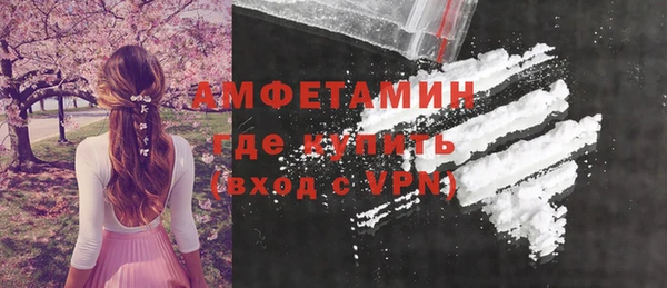 мдма Вяземский