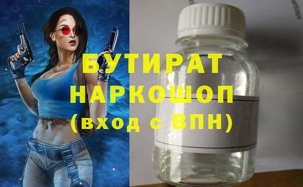 мдма Вяземский