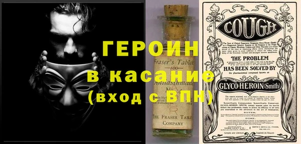 прущие грибы Вязники