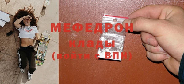 мдма Вяземский