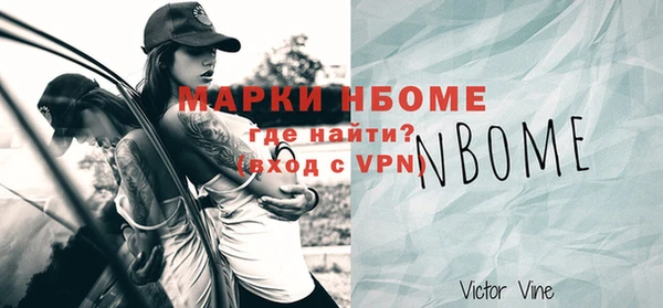 мдма Вяземский