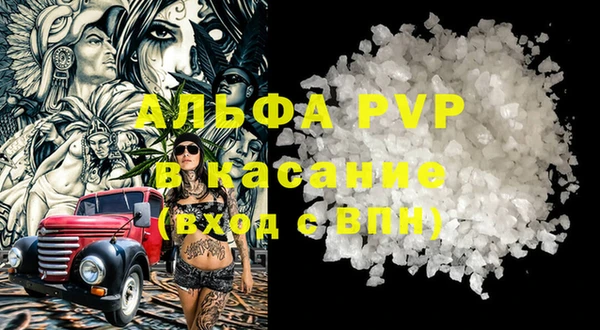 мдма Вяземский