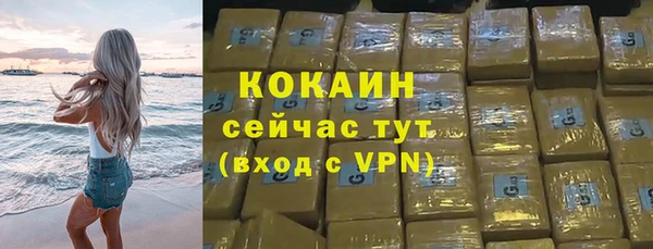 мдма Вяземский