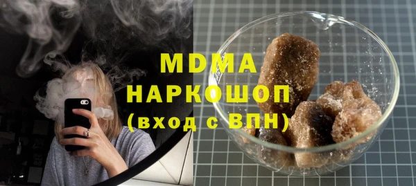 мдма Вяземский