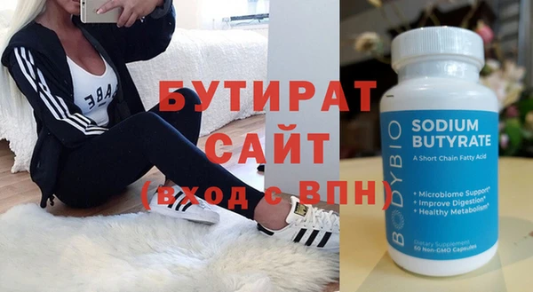 прущие грибы Вязники
