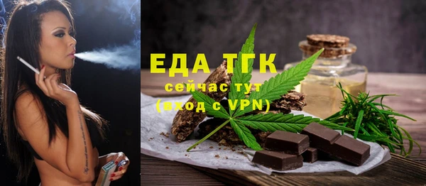 мдма Вяземский