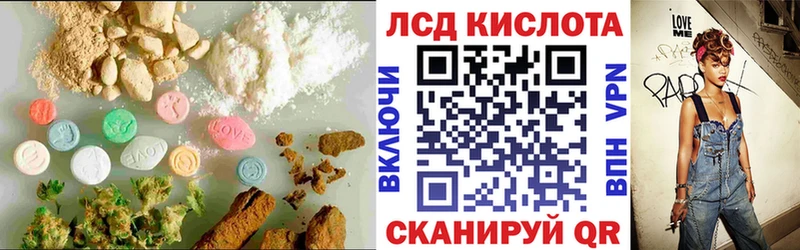 ЛСД экстази ecstasy  Купить закладки  Свирск 