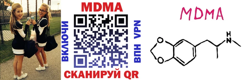 MDMA кристаллы  Купить где  Свирск 