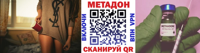 Купить закладки  Свирск  Метадон мёд 