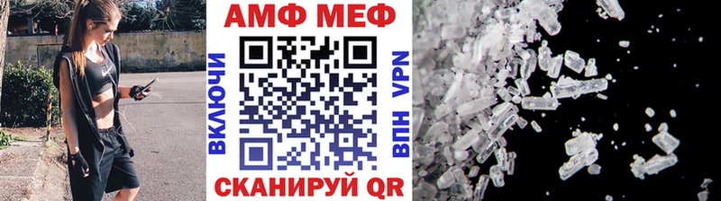 МЕТАМФЕТАМИН кристалл  Купить закладки  Свирск 