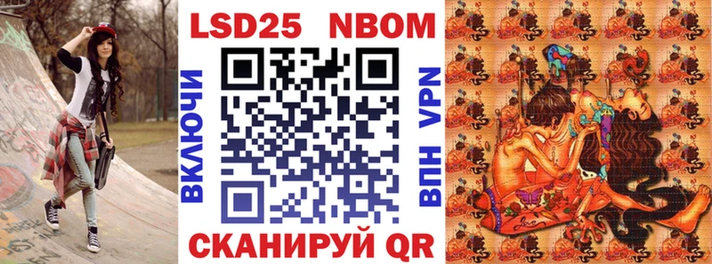 Наркотические марки 1,5мг  Купить где  Свирск 