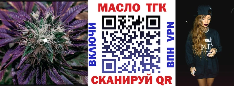 Дистиллят ТГК жижа  Купить  Свирск 